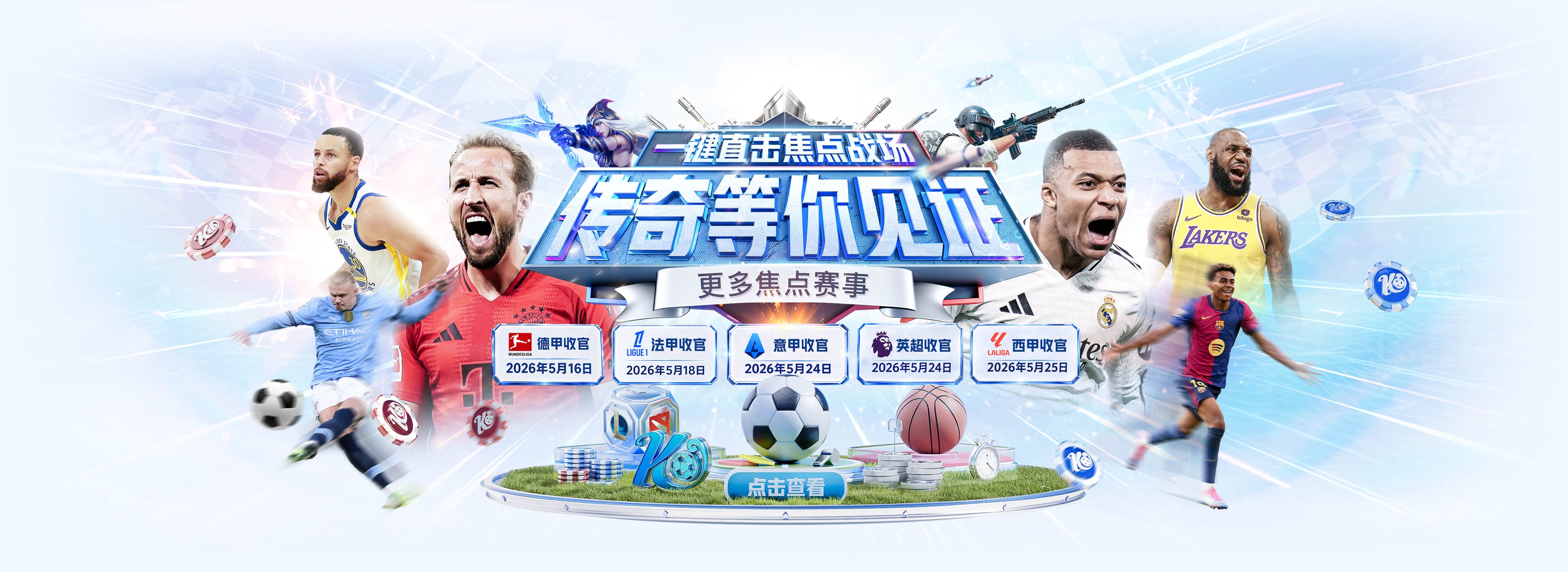 罗马诺：马尔穆什没有参加曼城训练，他正等待转会热刺