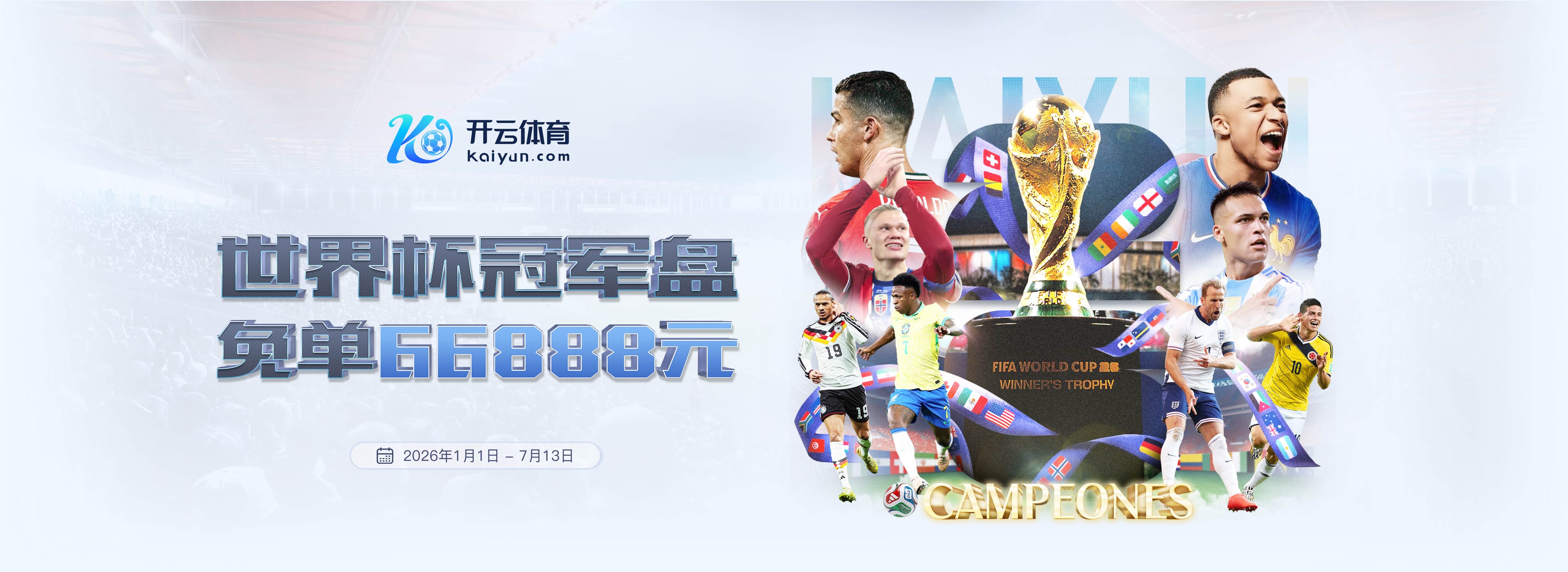 罗马诺：维拉准备6500万镑报价杰克逊，个人条款也已接近达成