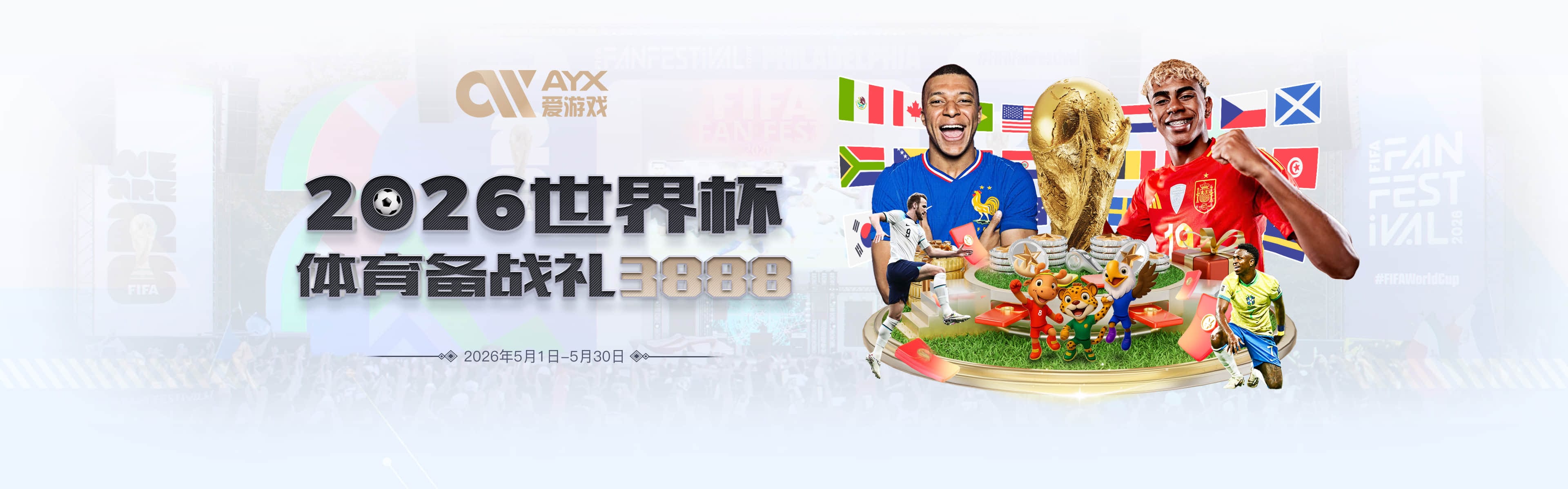 攻防俱佳，巴莱巴24/25赛季完成至少100次拦截+抢断，25次过人