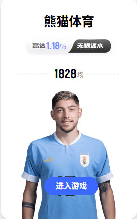 曼联官方晒照：巴莱巴将身披20号球衣，大家先一睹为快
