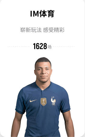 巴特：切尔西750万镑签大马丁是世纪签约