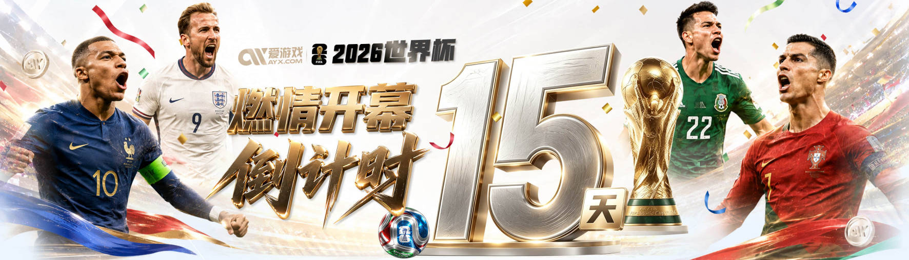 邮报：曼联计划让15岁加布里埃尔在U21担当主力，并跟一线队训练